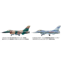 Tamiya 1/48 Scale F-16C/N “Aggressor Adversary”Plastic Model Kit No: 61106