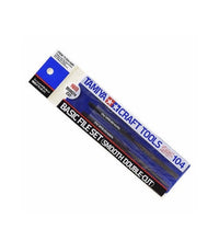 Tamiya Basic File Set Smooth Double Cut - Model Kit Builder - Rc Car Kit - 74104