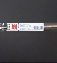 Tamiya 87014 Flat Brush #3 Brand New