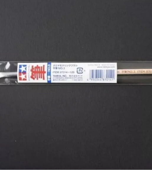Tamiya 87014 Flat Brush #3 Brand New